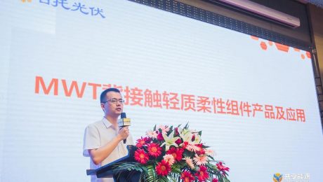 S系首當(dāng)其沖 日托光伏MWT組件響應(yīng)整縣推進(jìn)