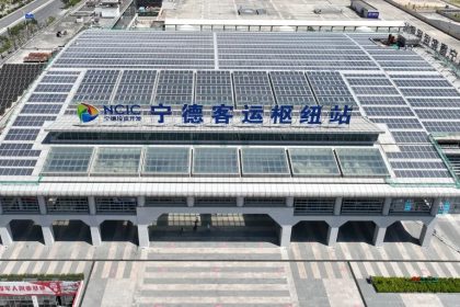 交通樞紐如何建設分布式光伏？日托寧德客運站給你答案