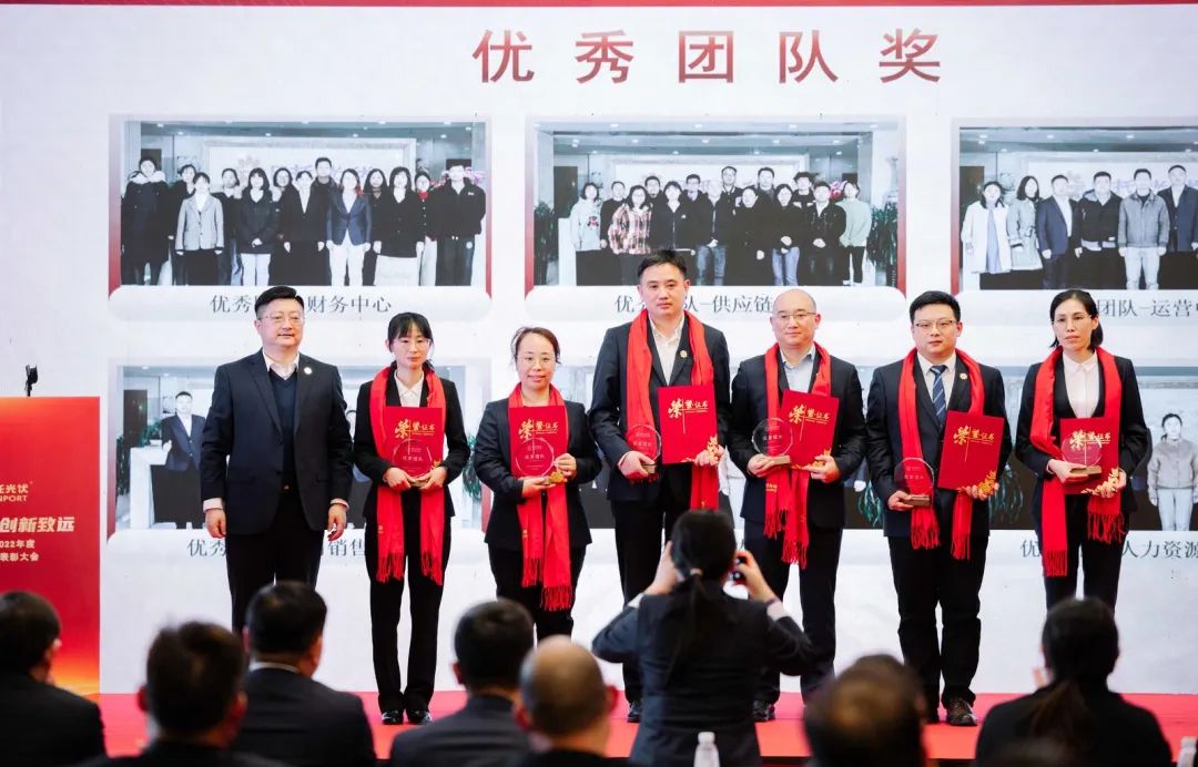 日托光伏召開2022年度工作總結(jié)及表彰大會
