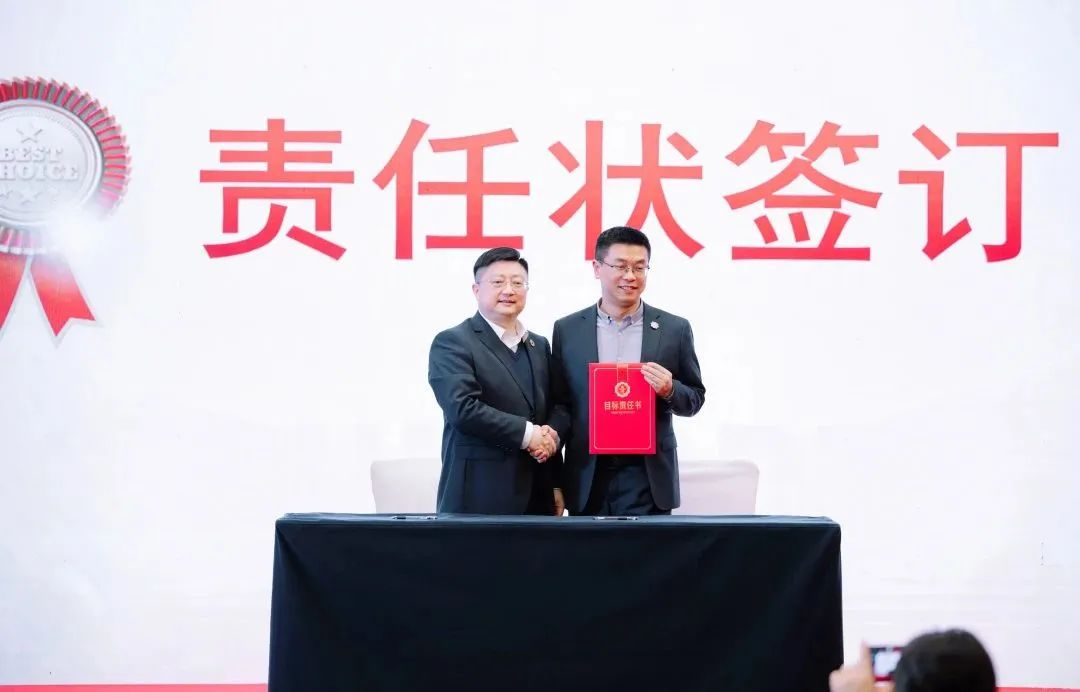 日托光伏召開2022年度工作總結(jié)及表彰大會