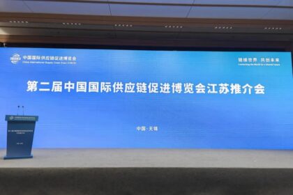 日托光伏受邀參加鏈博會簽約，共鑄未來之鏈