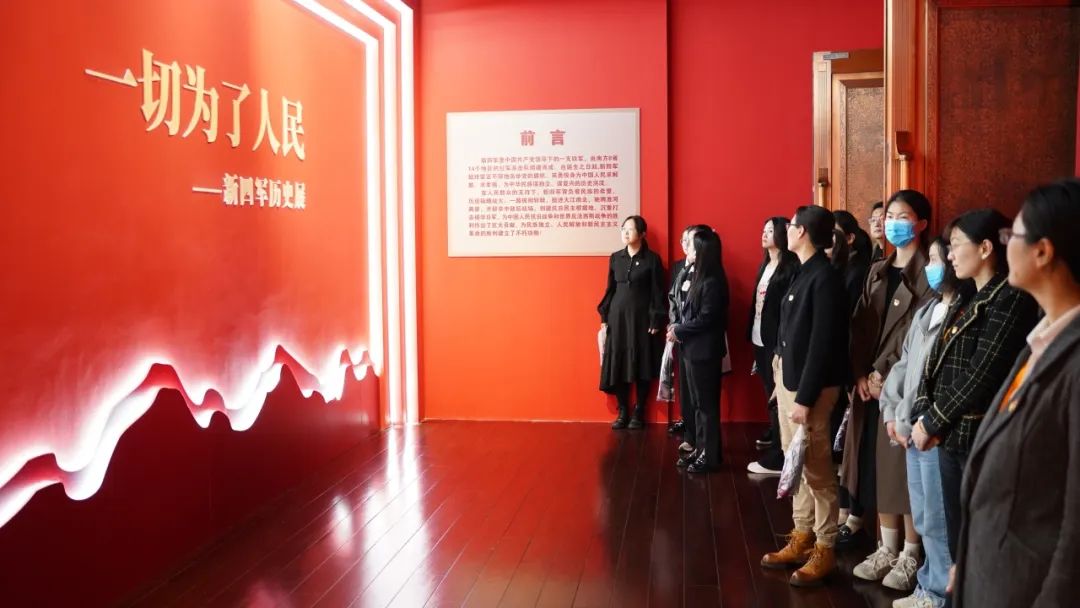 江蘇日托黨總支開展 “賡續紅色血脈 牢記初心使命” 主題活動