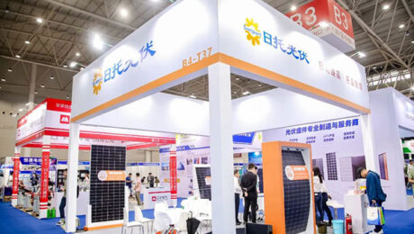 日托光伏在華中電力展上獲新銳企業(yè)獎(jiǎng)