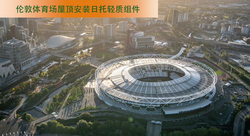 無界陽光，無界競技，日托光伏無界綠能點亮體育場館